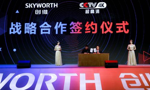 創(chuàng)維以生態(tài)融合新戰(zhàn)略開啟行業(yè)新賽道，會議及展覽服務(wù)創(chuàng)造多元價(jià)值